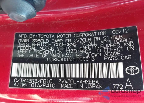 2012 Toyota Prius Two из США, поврежденный, VIN JTDKN3DU3C1505313